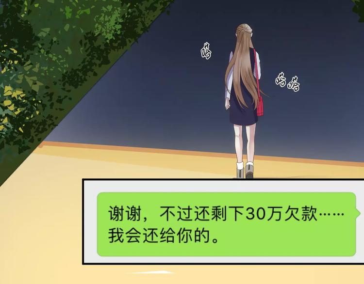 第109话 最后的选择29