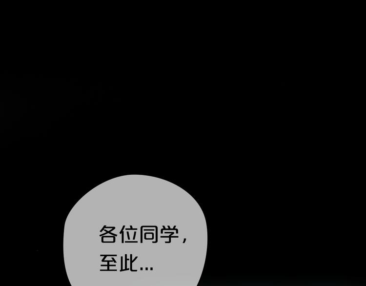 第21话 表白！？70