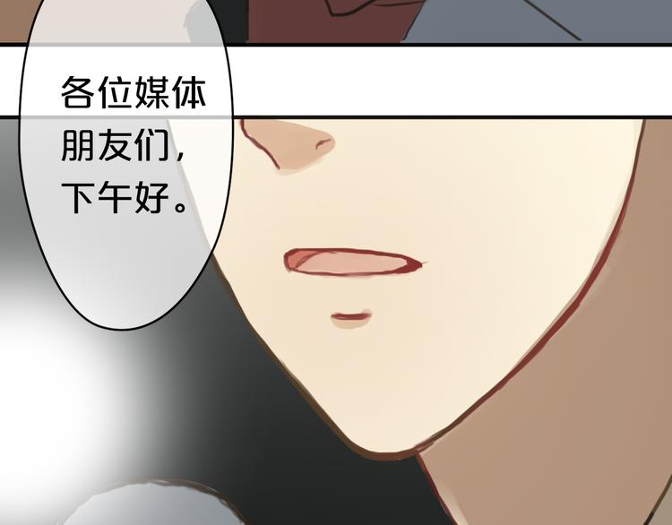 第30话（上）金凌风抛弃林凡！？55