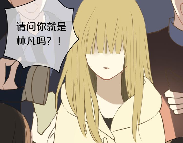 第21话 表白！？34