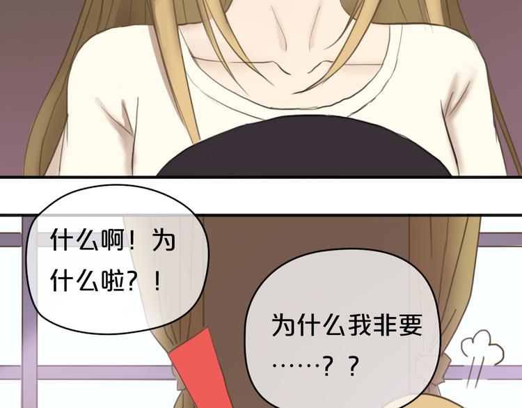 第43话 成为狮子舞伴？24