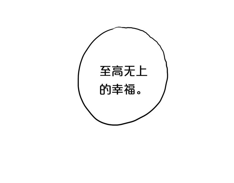 第59话（下） 给你幸福47