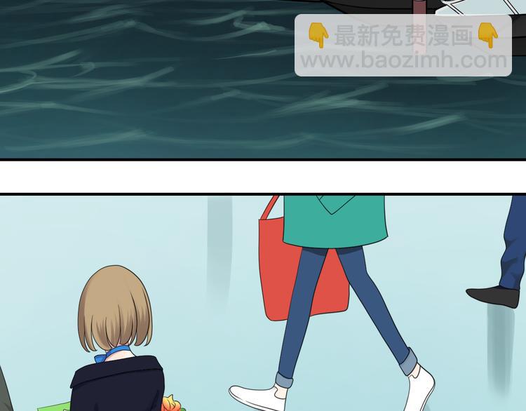 第76话（上） 你这个骗子！67