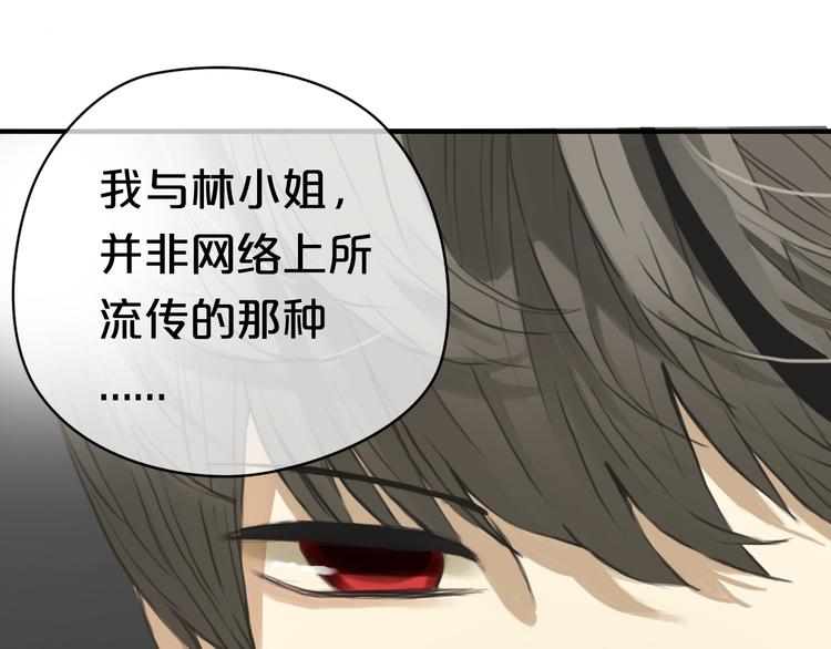 第30话（下）金凌风复出！？0