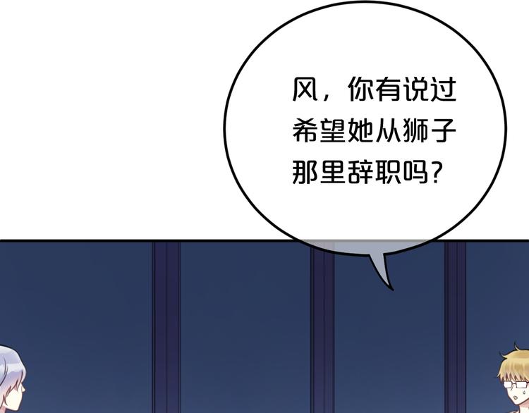 第125话 聚餐13