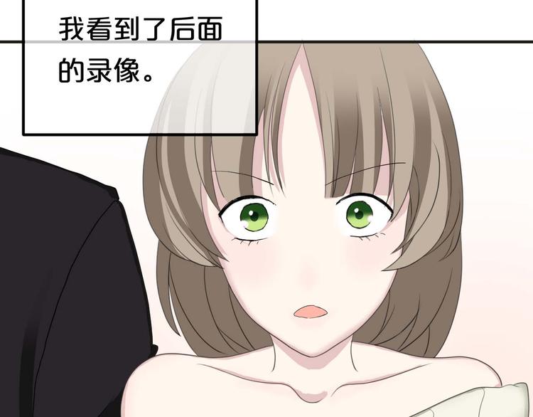 第71话 巨星出道史58