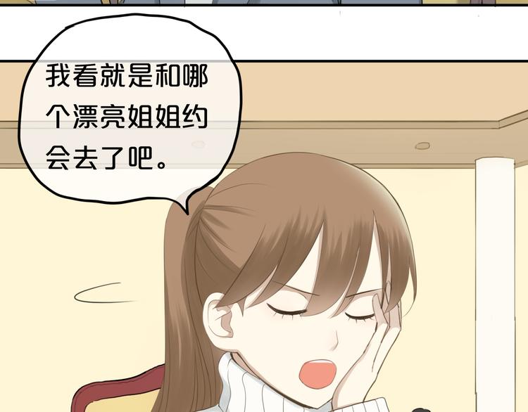 第65话 我怎么会丢下你15