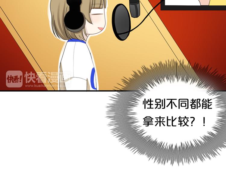 第72话 蜕变56