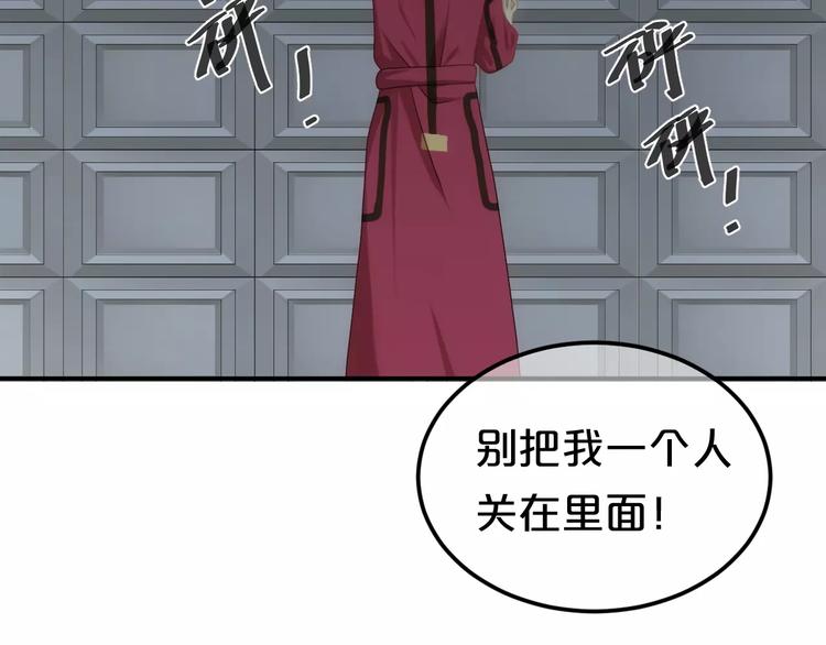 第91话 分手25