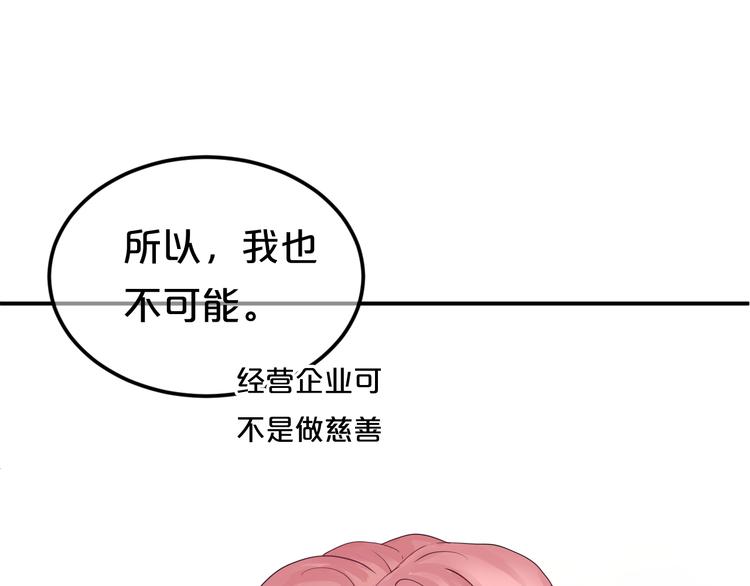 第118话 新的开始12