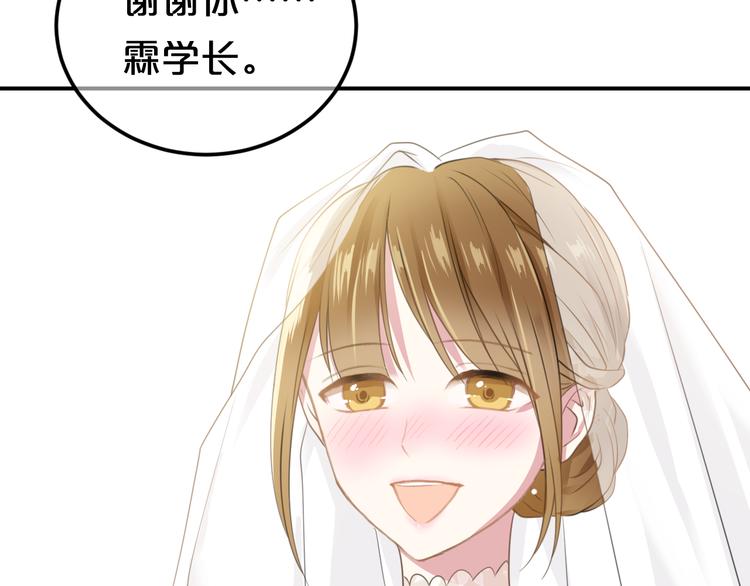 完结篇 命运的那个人100