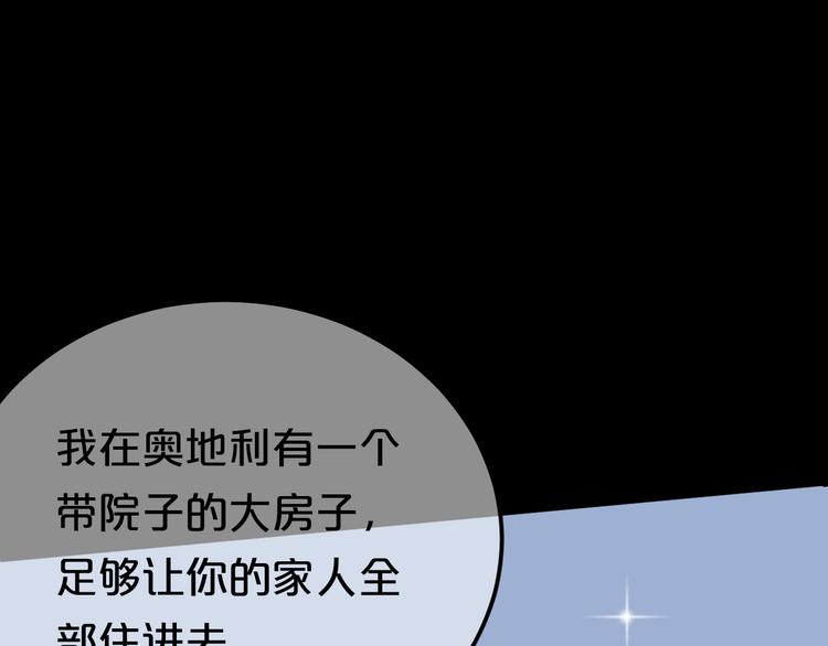 第137话 你所不知道的事31
