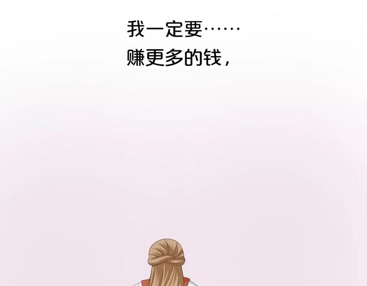 第95话 Zero出现22