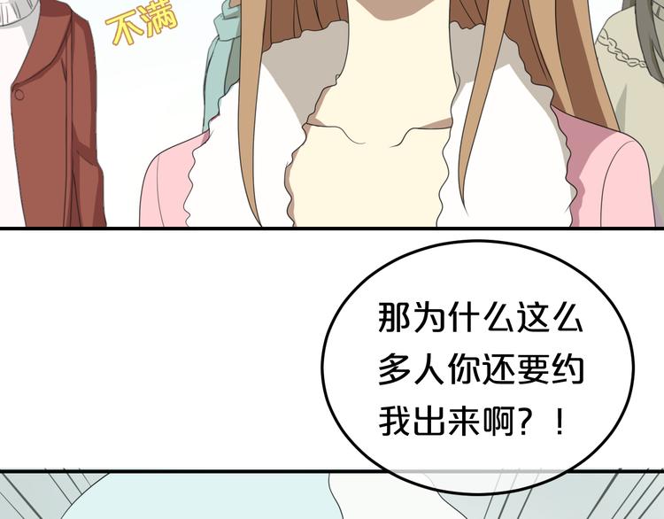 第78话 最幸福的时刻52