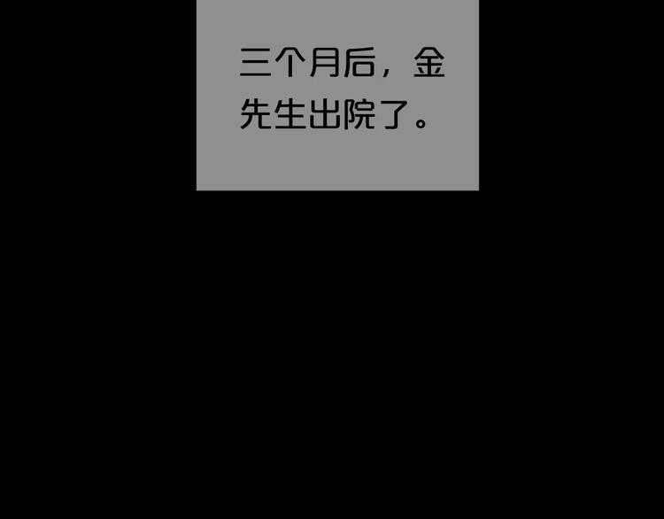 第117话 终结这一切118