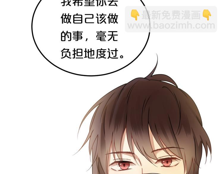 第130话 引以为豪的自信42