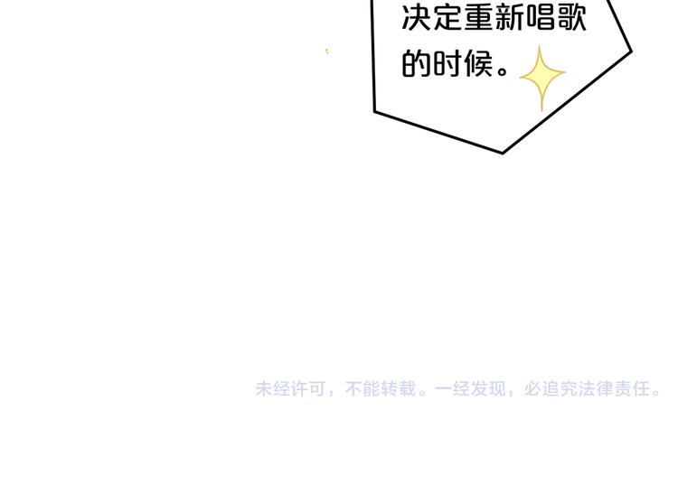 第118话 新的开始107