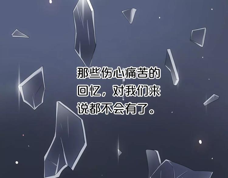 第94话 依然想他&amp;amp;狮子攻势10
