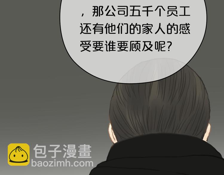 第26话  放手（上）32