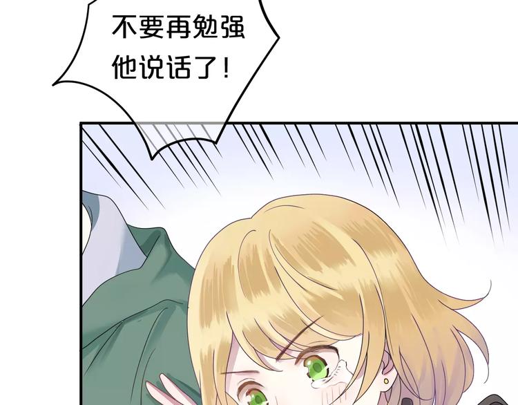 第117话 终结这一切58