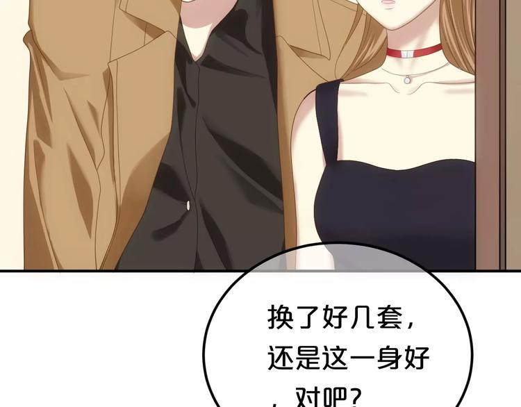 第94话 依然想他&amp;amp;狮子攻势99