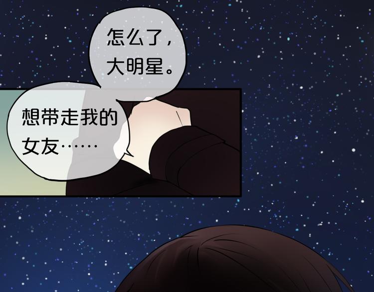 第45话 金凌风强势宣告主权55
