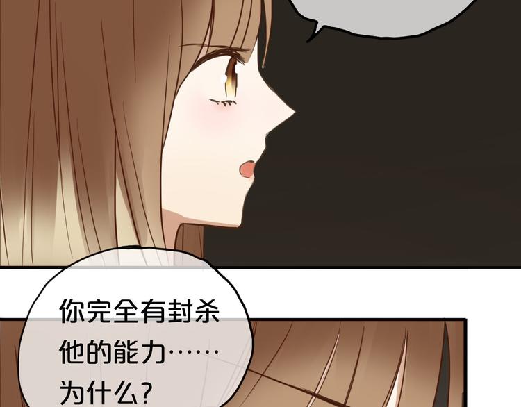 第47话 无法离开他78