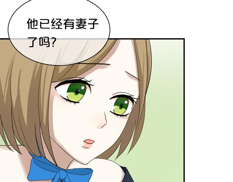 第76话（上） 你这个骗子！11
