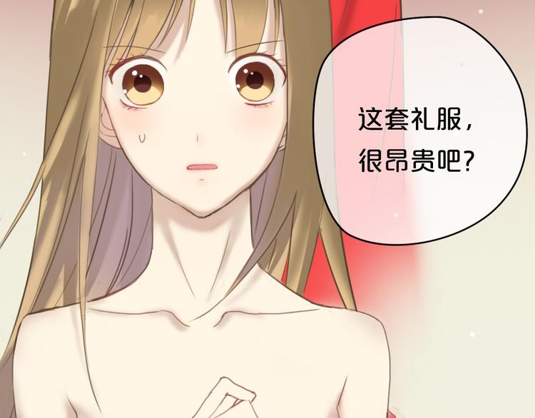 第44话 林凡脱胎换骨2
