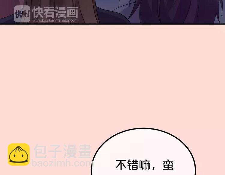 第83话 爆发36