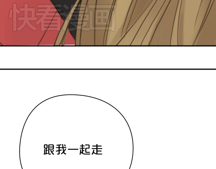第29话 金凌风永久退圈！？124