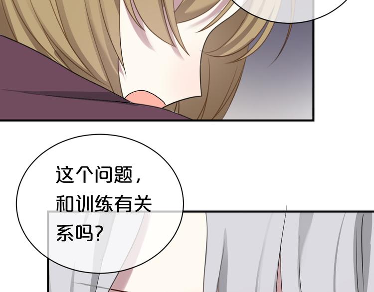 第73话 竟然向我表白了！？19