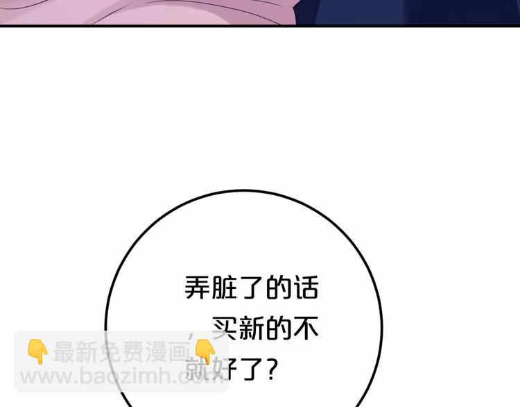 第89话（上） 成熟的他27