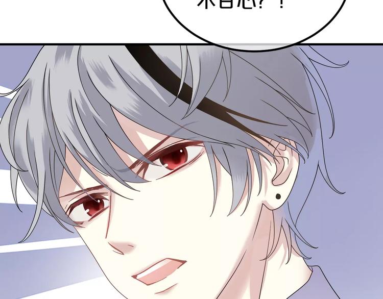 第83话 爆发81