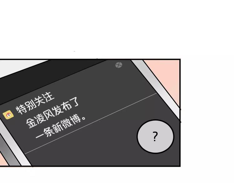 零分偶像X荣耀56