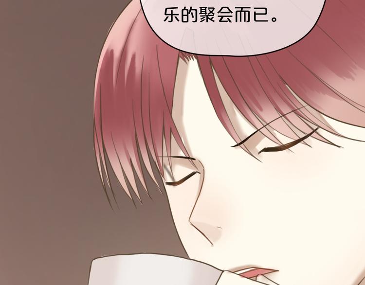 第43话 成为狮子舞伴？5
