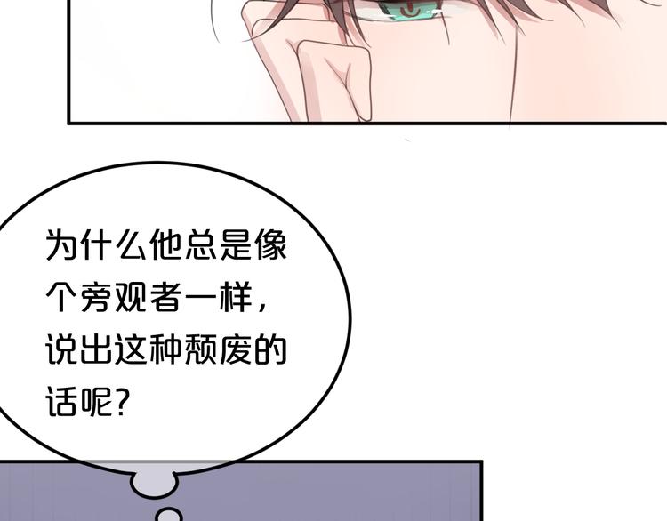 第135话 告别48
