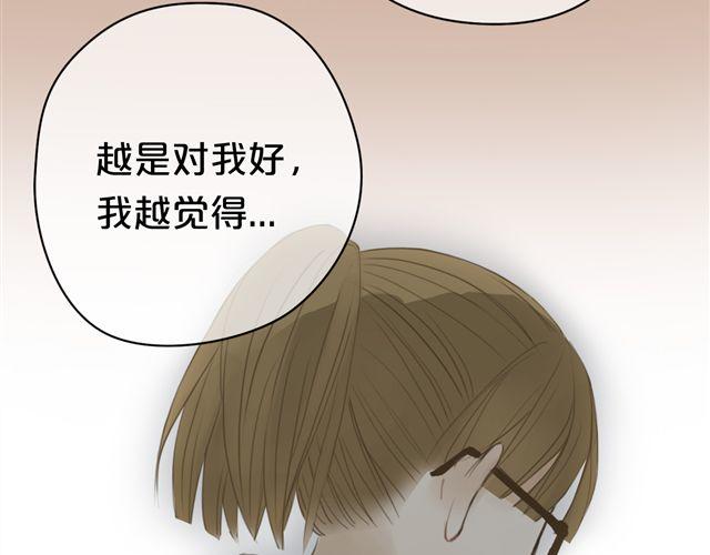 第17话71