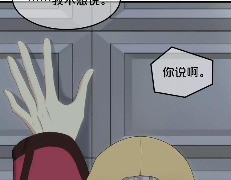 第91话 分手41