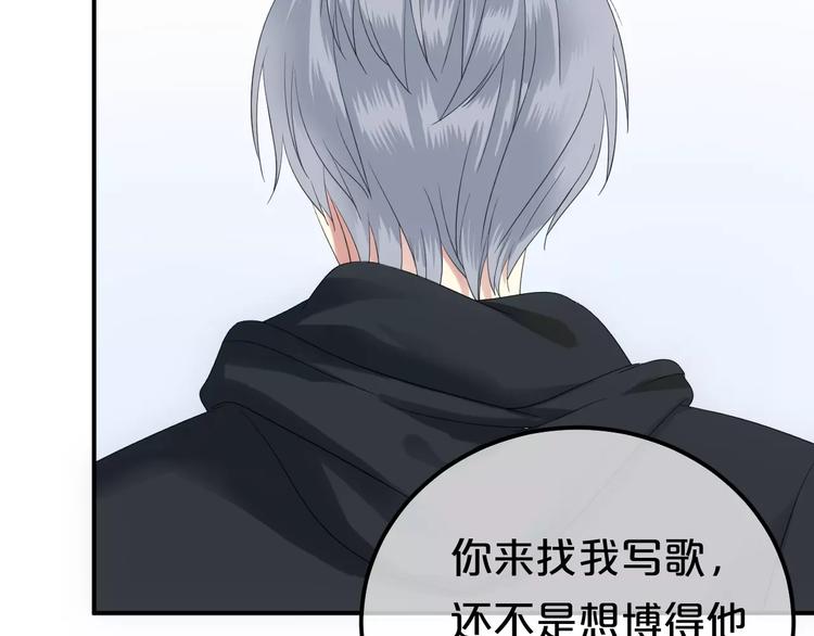 第89话（上） 成熟的他98