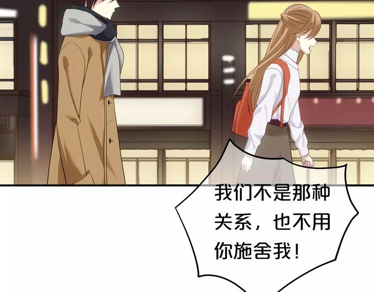 第93话 狮子的要求77