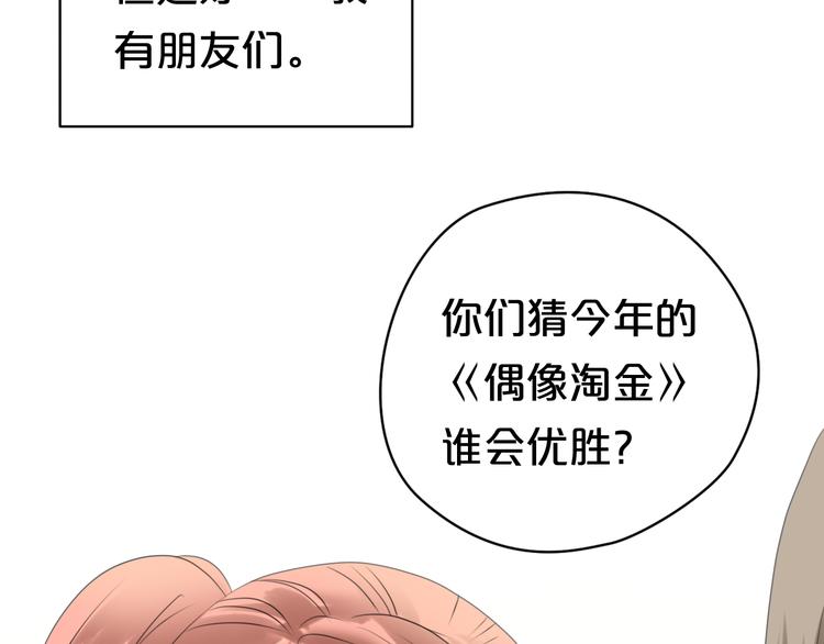 第70话 跟我回家22