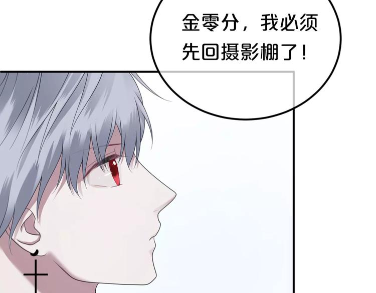 第89话（中） 共餐82