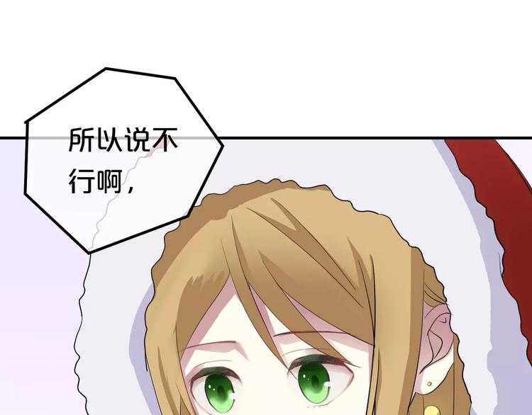第83话 爆发14