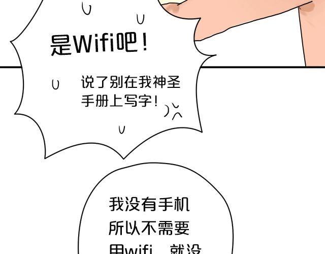 第3话69