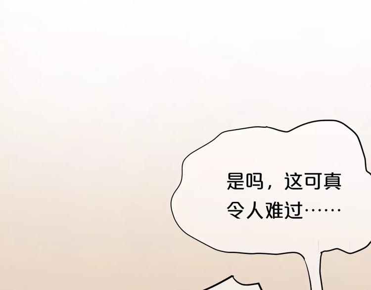 第117话 终结这一切18