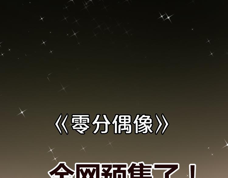 竟然带着这个来了！29