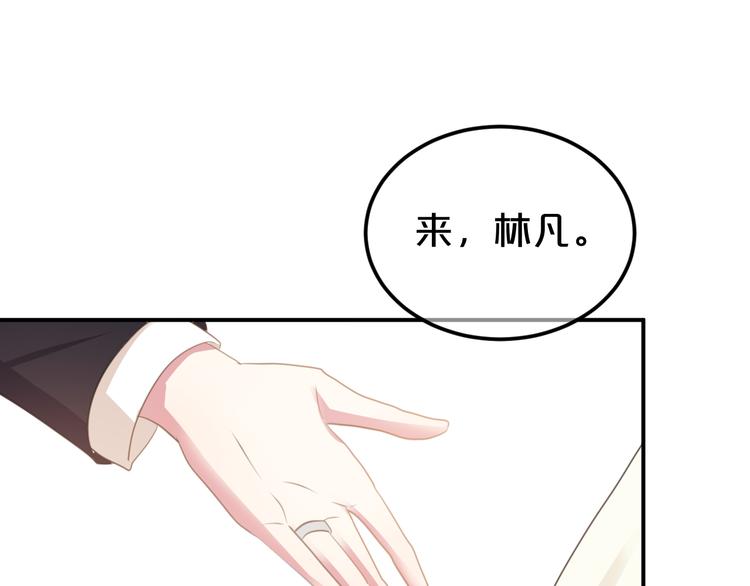 完结篇 命运的那个人163
