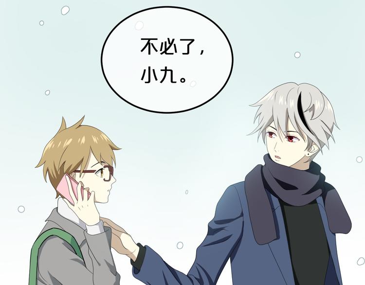 第78话 最幸福的时刻11
