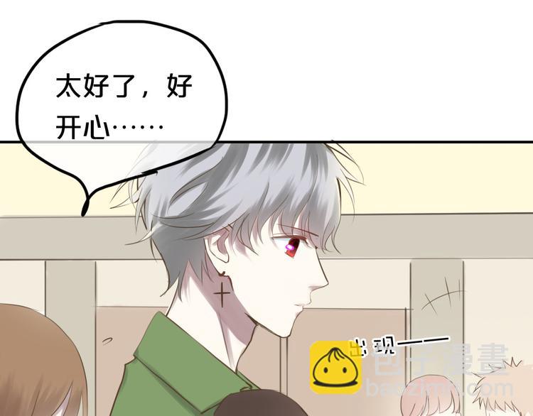 第63话 胆小鬼31